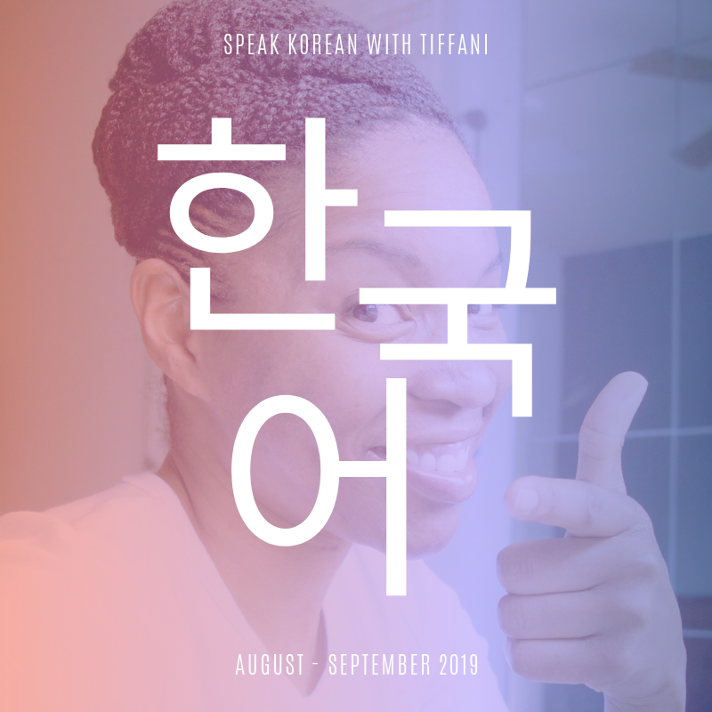 | Korean Class | <br><br>Korean Basics Class Level 1